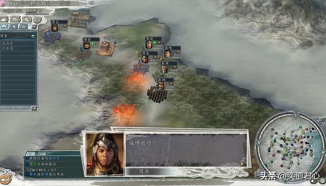 三国志11：大都督终于做主公了，百家乱斗周瑜在建业速吞隔壁老王
