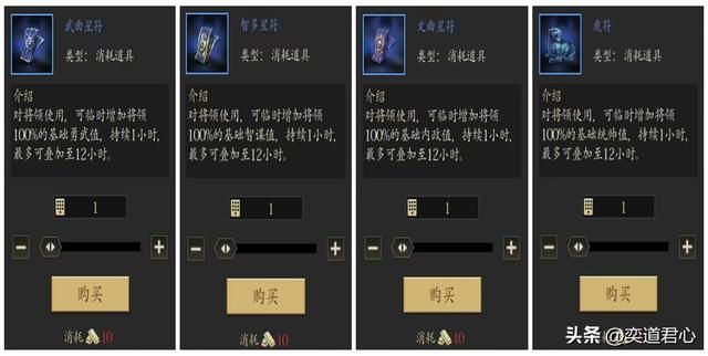 三国志11：大都督终于做主公了，百家乱斗周瑜在建业速吞隔壁老王