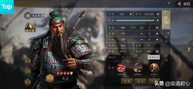 三国志11：大都督终于做主公了，百家乱斗周瑜在建业速吞隔壁老王