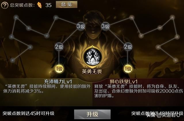 腾讯海外又有新动作？腐蚀的移动版本正在研发！