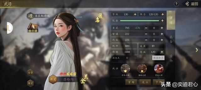 三国志11：把吕布的武力打五折，硬核对劈模式下，他能否打赢一线