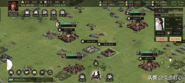 三国志11：刘备死于落凤坡，他的部曲分散到天下各处，要如何逆袭