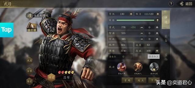 王者之心：吕布老家周边有哪些城镇？狼孟的亭长无名也是他的同乡