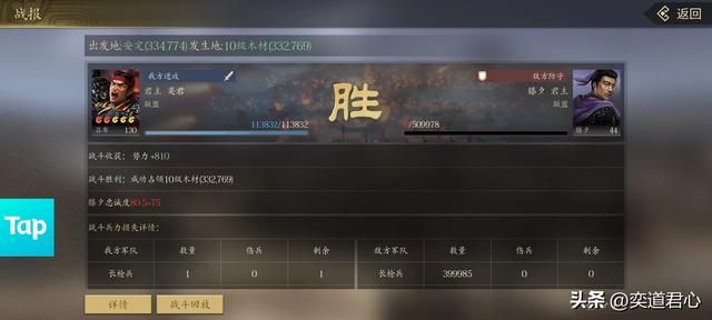 王者之心：吕布老家周边有哪些城镇？狼孟的亭长无名也是他的同乡
