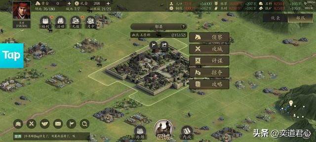 王者之心：吕布老家周边有哪些城镇？狼孟的亭长无名也是他的同乡