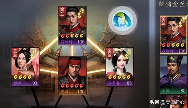 三国志11：无死角挖掘曹操集团的内部，哪些人可以担任移动监狱长