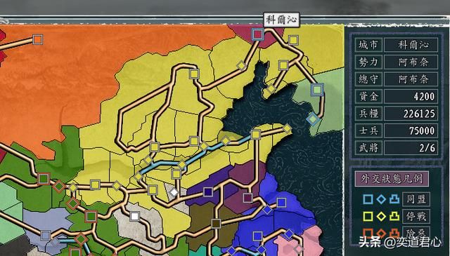 三国志11：西方传教士太猛了，南明抗清版本掌握落雷横推蒙古高丽