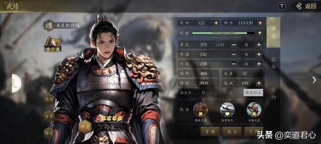 三国志11：西方传教士太猛了，南明抗清版本掌握落雷横推蒙古高丽