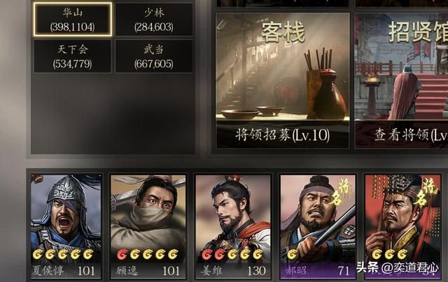 三国志11：移花宫速推天地会，韦小宝胆子挺大，还跟邀月正面比划