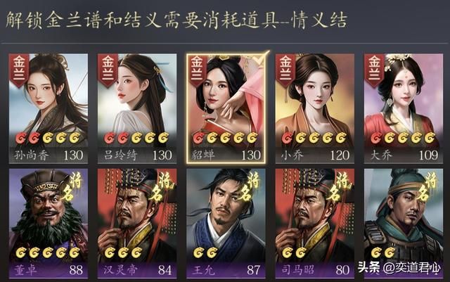 三国志11：移花宫速推天地会，韦小宝胆子挺大，还跟邀月正面比划