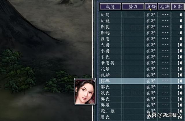 三国志11：徐庶也有跟刘备刀兵相向的一天，这就是百家乱斗模式！