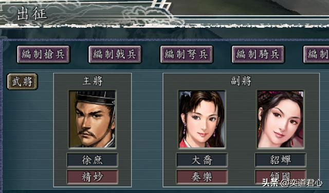 三国志11：徐庶也有跟刘备刀兵相向的一天，这就是百家乱斗模式！