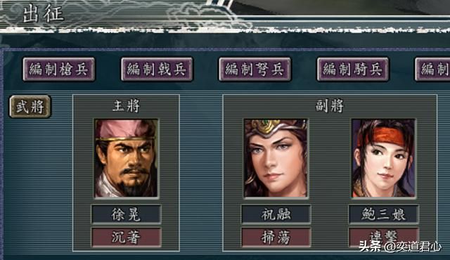 三国志11：徐庶也有跟刘备刀兵相向的一天，这就是百家乱斗模式！