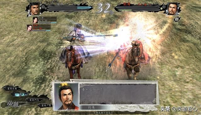 三国志11：徐庶也有跟刘备刀兵相向的一天，这就是百家乱斗模式！