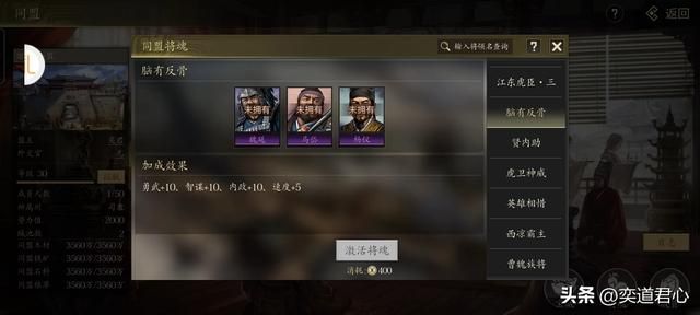 街机三国志：排除马超黄忠魏延，哪些人有资格与关羽张飞赵云并列