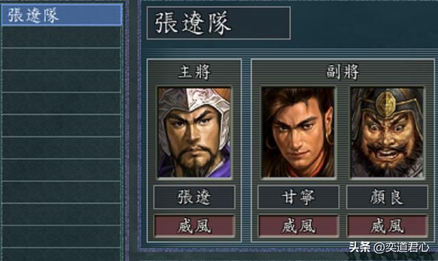 三国志11：辟谣游戏里并不存在的加法等式，很多时候是玩家想当然
