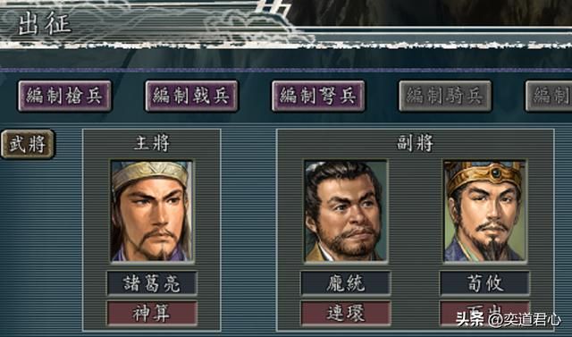 三国志11：辟谣游戏里并不存在的加法等式，很多时候是玩家想当然