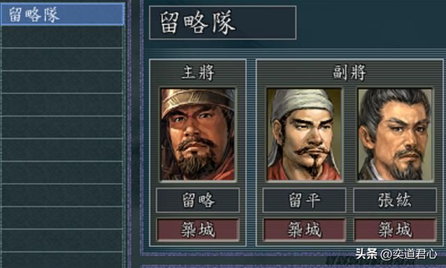 三国志11：辟谣游戏里并不存在的加法等式，很多时候是玩家想当然