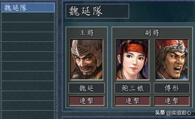 三国志11：辟谣游戏里并不存在的加法等式，很多时候是玩家想当然