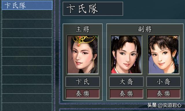 三国志11：辟谣游戏里并不存在的加法等式，很多时候是玩家想当然