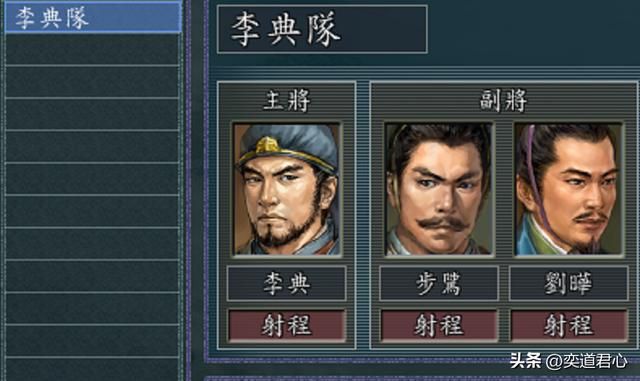 三国志11：辟谣游戏里并不存在的加法等式，很多时候是玩家想当然