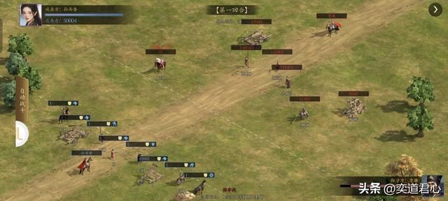 三国志11：辟谣游戏里并不存在的加法等式，很多时候是玩家想当然