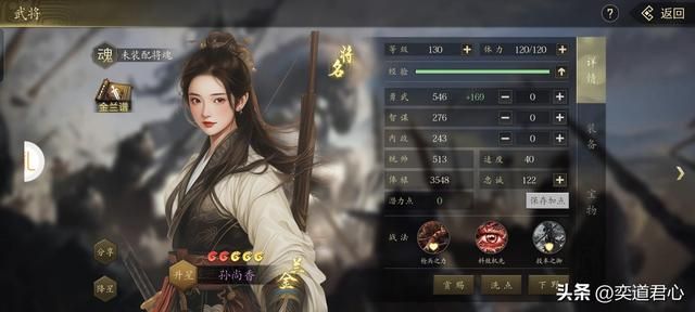 三国志11：辟谣游戏里并不存在的加法等式，很多时候是玩家想当然