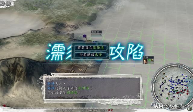 三国志11:刘璋能否趁着赤壁之战收编萌芽期的刘备,此章节真可以