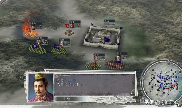 三国志11:刘璋能否趁着赤壁之战收编萌芽期的刘备,此章节真可以