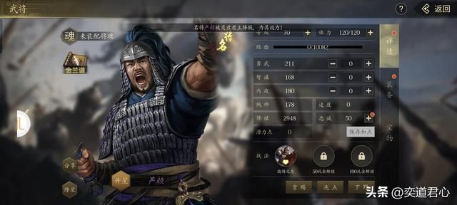 三国志11:刘璋能否趁着赤壁之战收编萌芽期的刘备,此章节真可以