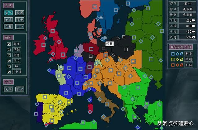 三国志11:中欧小强普鲁士,开局四面都是盟友,先对谁拔刀合适?