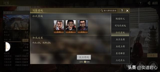 三国志11:只靠炒粮食就能翻盘?副业大王阎圃在百家乱斗逆天改命