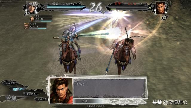 三国志11:赵云在五虎将剧本成为益州之主,率领最强藤甲兵秒黄忠