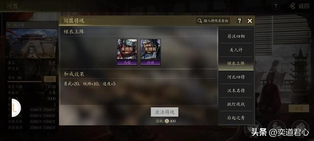 三国志11:赵云在五虎将剧本成为益州之主,率领最强藤甲兵秒黄忠