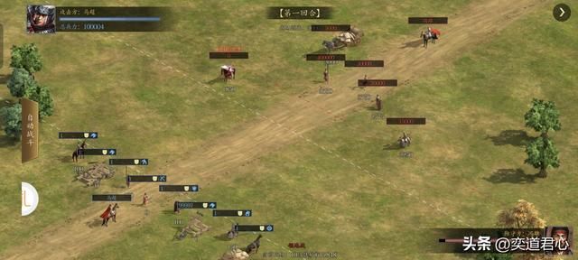 三国志11:赵云在五虎将剧本成为益州之主,率领最强藤甲兵秒黄忠