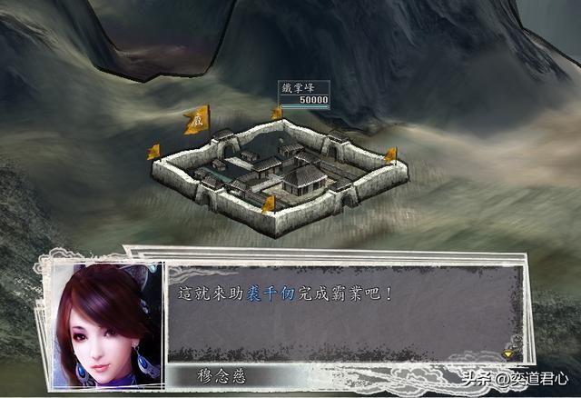 三国志11：铁掌帮速推五毒教，他们的闪电行动甚至能威胁大理段氏