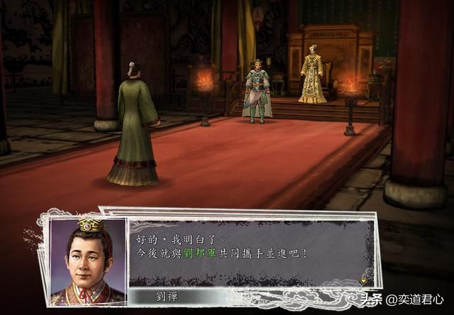 三国志11：高祖刘邦要是活在刘禅的时代，能否挽救倾颓中的汉王朝
