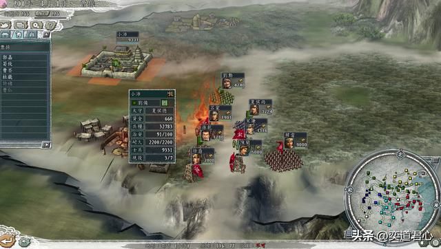 三国志11：献帝用衣带诏驱逐曹操，刘备成了新恶龙，孟德再次创业