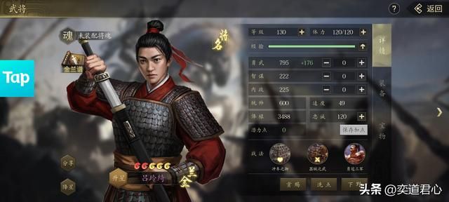 三国志11：高顺纳了貂蝉为妻，吕布无能狂怒，隔壁曹操直接被横推