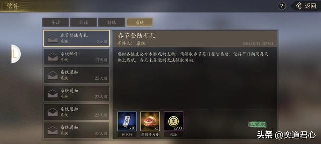 三国志11：高顺纳了貂蝉为妻，吕布无能狂怒，隔壁曹操直接被横推