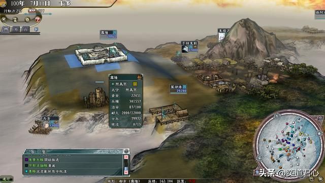 三国志11：火影篇里全员不懂忍术的波之国，依靠钞能力降服了九尾