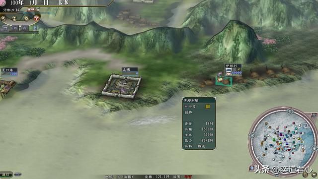 三国志11：火影篇里全员不懂忍术的波之国，依靠钞能力降服了九尾