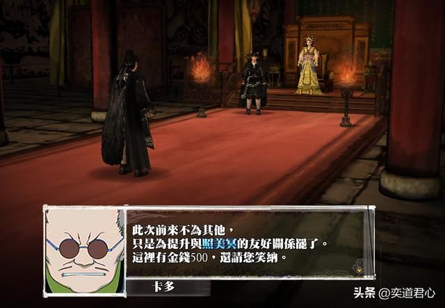三国志11：火影篇里全员不懂忍术的波之国，依靠钞能力降服了九尾