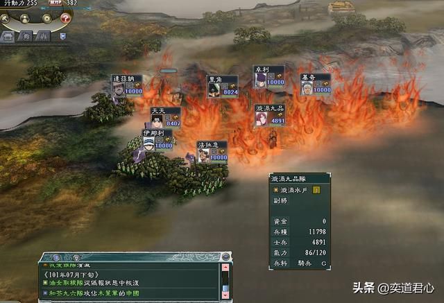 三国志11：火影篇里全员不懂忍术的波之国，依靠钞能力降服了九尾