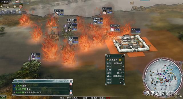 三国志11：火影篇里全员不懂忍术的波之国，依靠钞能力降服了九尾