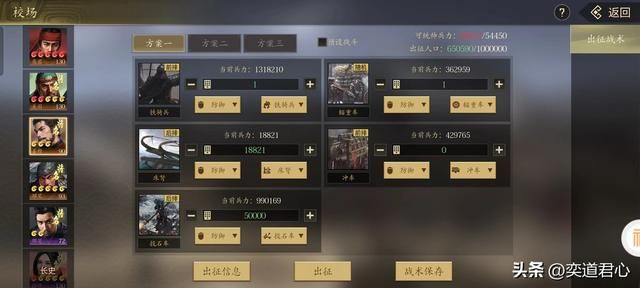 三国群英传：盘点两军交战过程中被玩家忽视的临时工，谁最能打？