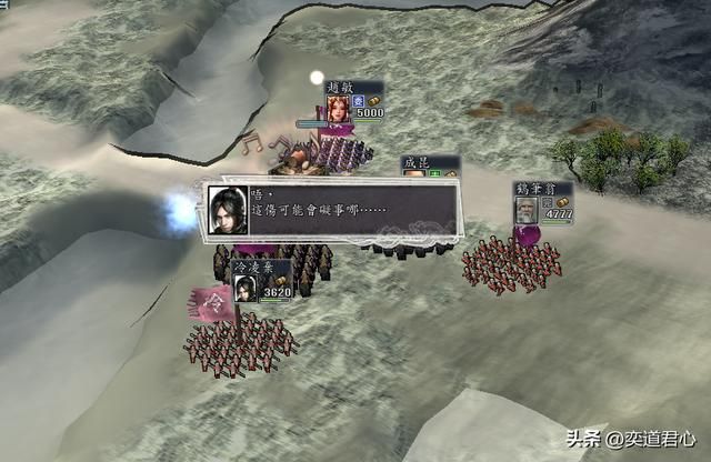三国志11：汝阳王府的极限求生，赵敏得了四大神捕立马翻身做老大
