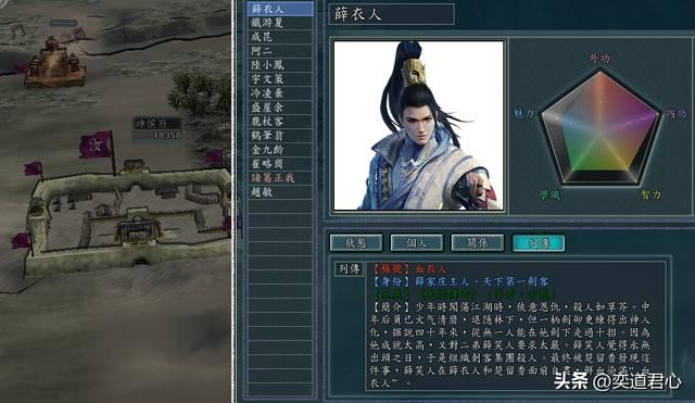 三国志11：汝阳王府的极限求生，赵敏得了四大神捕立马翻身做老大