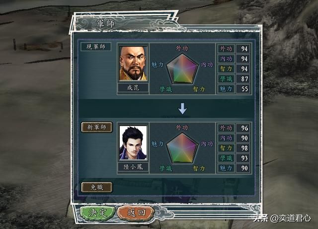 三国志11：汝阳王府的极限求生，赵敏得了四大神捕立马翻身做老大