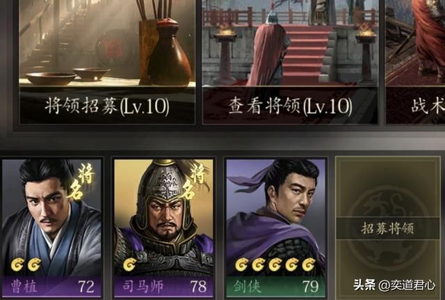 三国志11：汝阳王府的极限求生，赵敏得了四大神捕立马翻身做老大